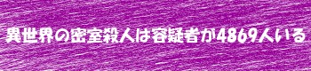 4869IRUBANNER.JPG - 19,630BYTES