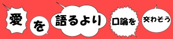 AIRONBANNER.JPG - 12,399BYTES