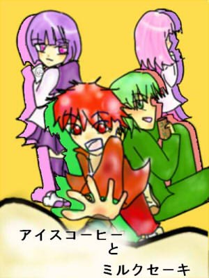 GAZOM01.JPG - 29,825BYTES