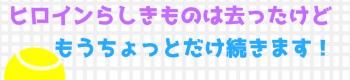 HEROINBANNER.JPG - 12,409BYTES