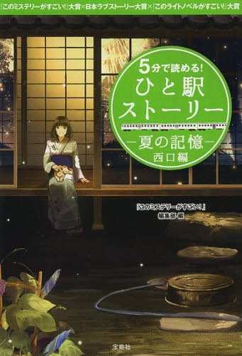 HITOEKI02.JPG - 43,090BYTES