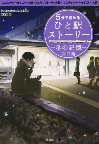HITOEKI03.JPG - 38,369BYTES