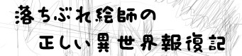 HOUHUKUBANNER.JPG - 13,362BYTES