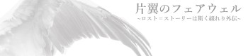 KATAYOKUBANNER.JPG - 5,461BYTES