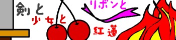 KENRIBOBANNAR.JPG - 14,281BYTES