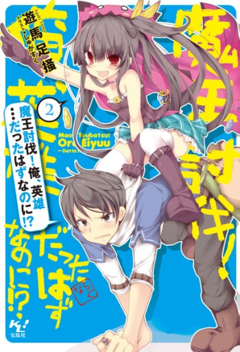 MAOU02.JPG - 81,786BYTES