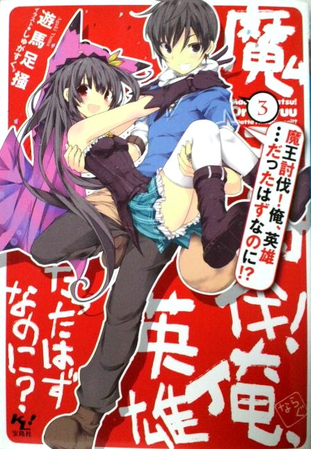 MAOU03.JPG - 117,163BYTES