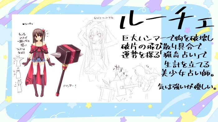 MAOU08.JPG - 76,111BYTES