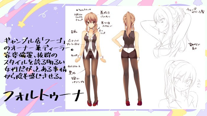 MAOU10.JPG - 74,511BYTES