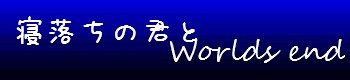 NEOCHIBANNER.JPG - 8,807BYTES