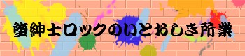 ROCBANNER.JPG - 14,357BYTES
