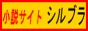SILVERBLACKBANNER.JPG - 2,472BYTES