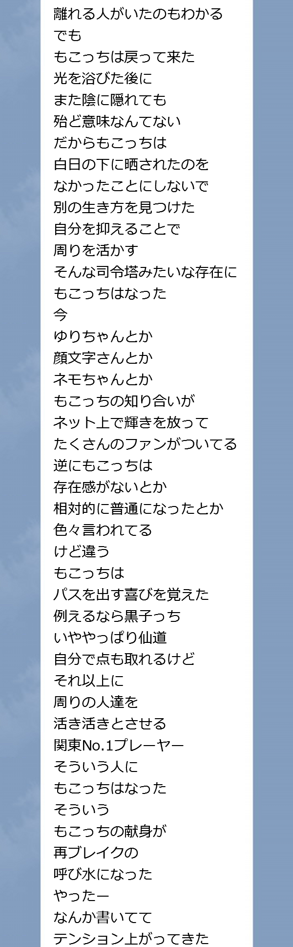 TOIROBANGAI03.PNG - 138,843BYTES