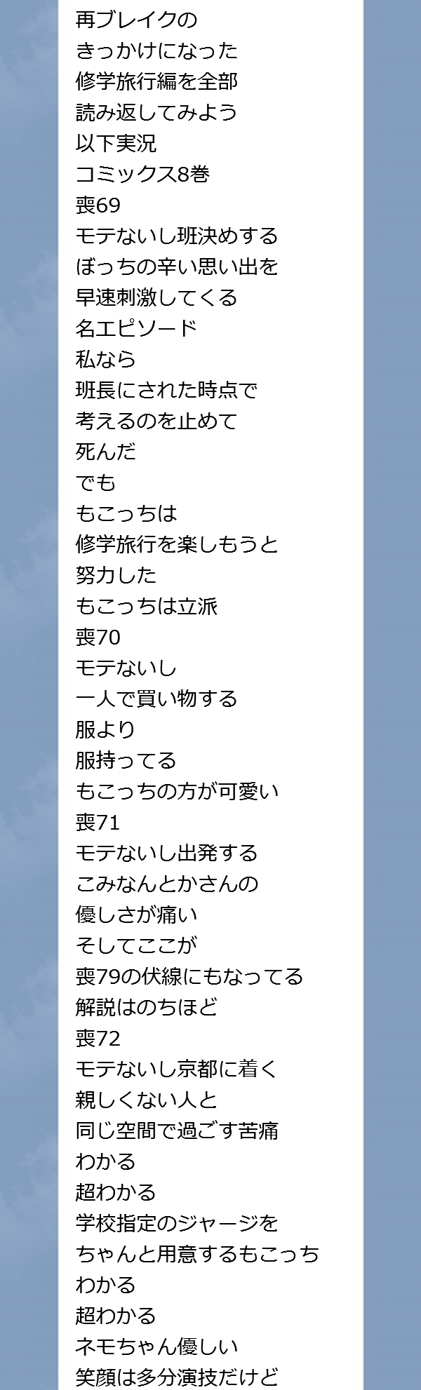 TOIROBANGAI04.PNG - 138,555BYTES