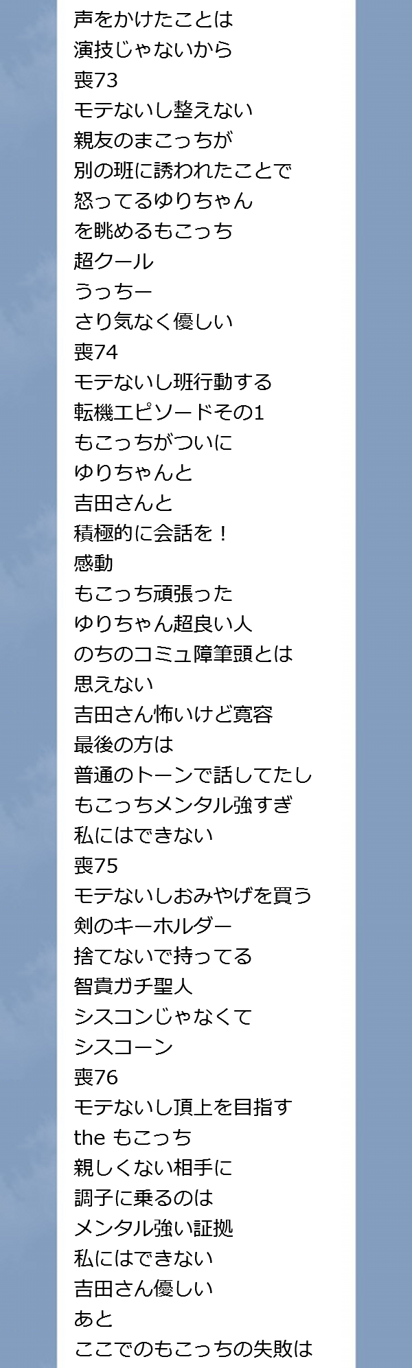 TOIROBANGAI05.PNG - 140,218BYTES