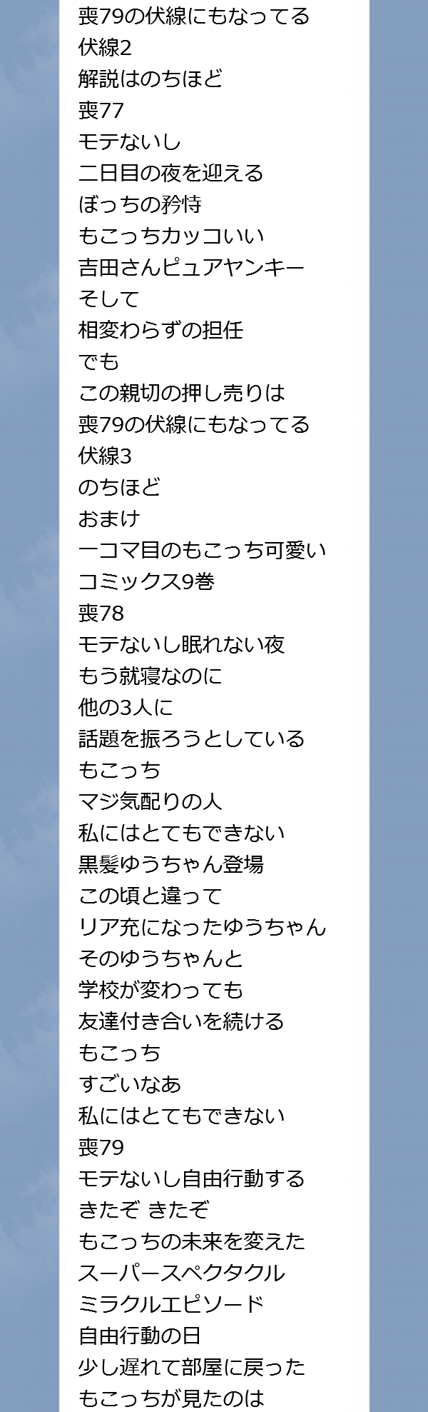 TOIROBANGAI06.PNG - 138,964BYTES