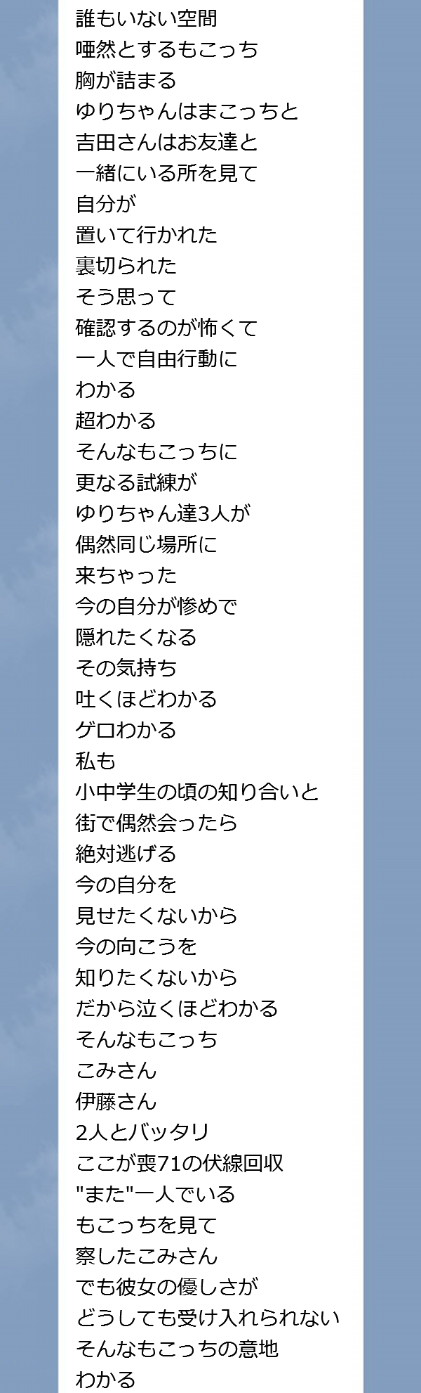 TOIROBANGAI07.PNG - 140,877BYTES