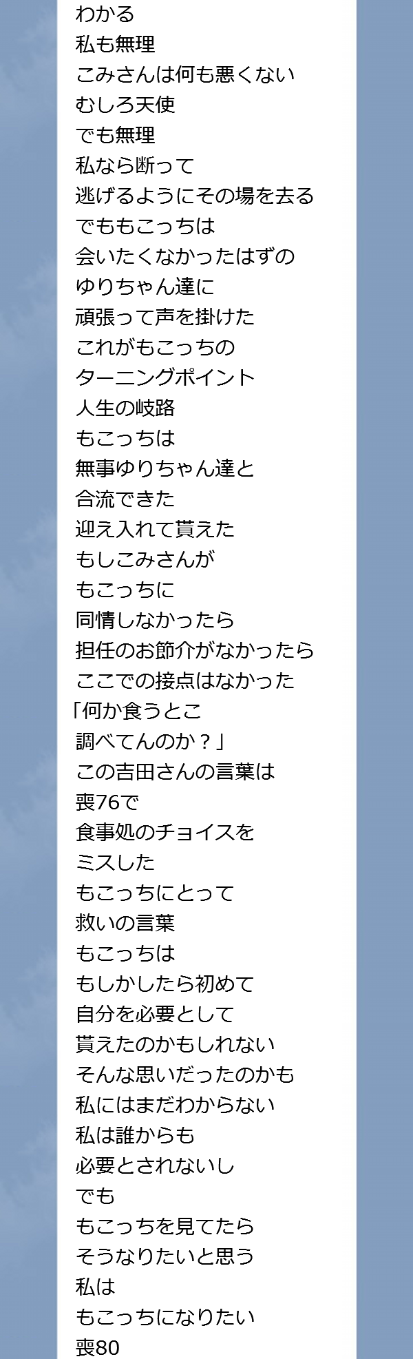 TOIROBANGAI08.PNG - 135,922BYTES