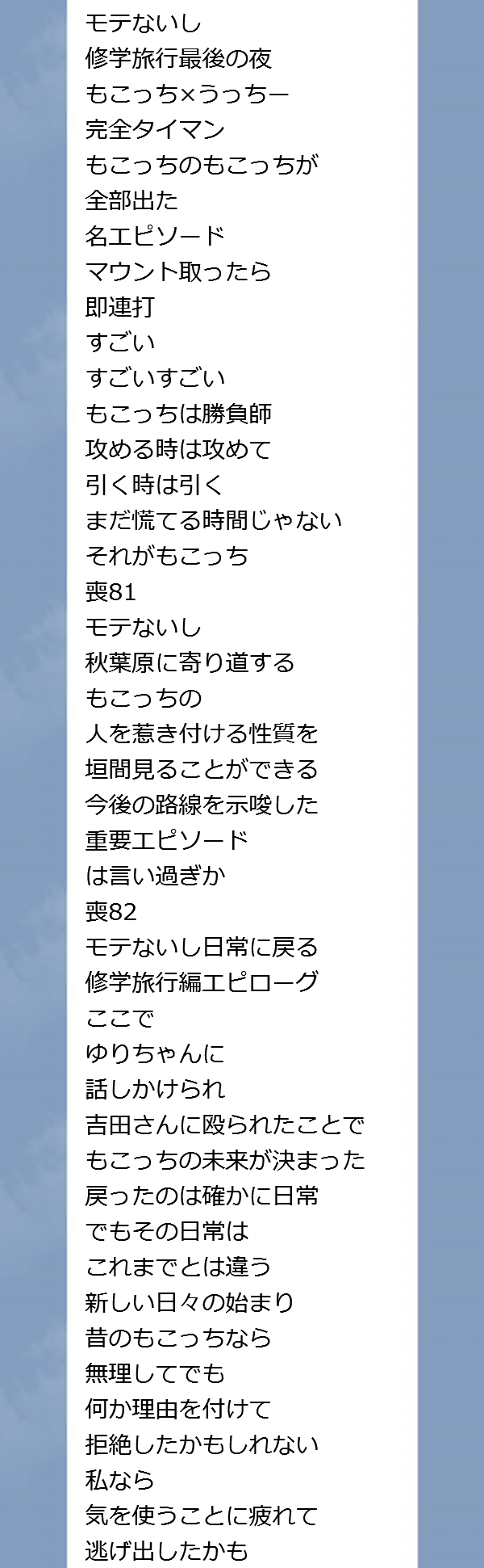 TOIROBANGAI09.PNG - 135,507BYTES